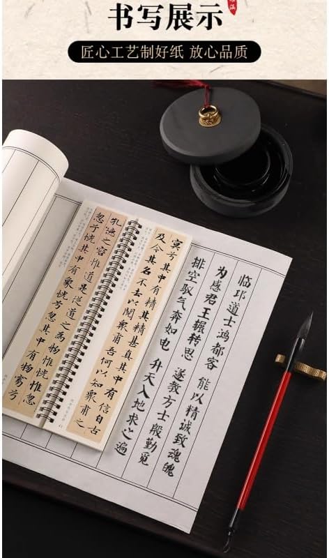 MEGREZ Chinese Calligraphy Brush Writing Practice Paper, Xuan Paper Roll Rice Paper Calligraphy with Vertical Grids, 35cm x 50m(13.8in x 164ft), Half Raw Ripe Xuan Paper, 3cm/Grid, White
