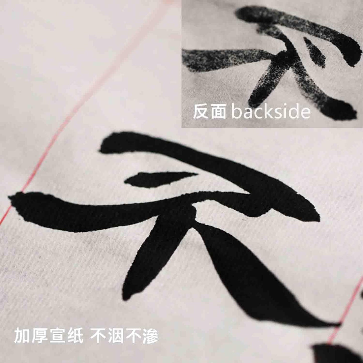 KYMY Chinese Japanese Calligraphy Paper with Grids, Sumi Paper/Rice Paper for Writing Painting Practice Students Beginning, Chinese Brush Ink Xuan Paper 100 Sheets (7.5 cm(2.95")/Grid)