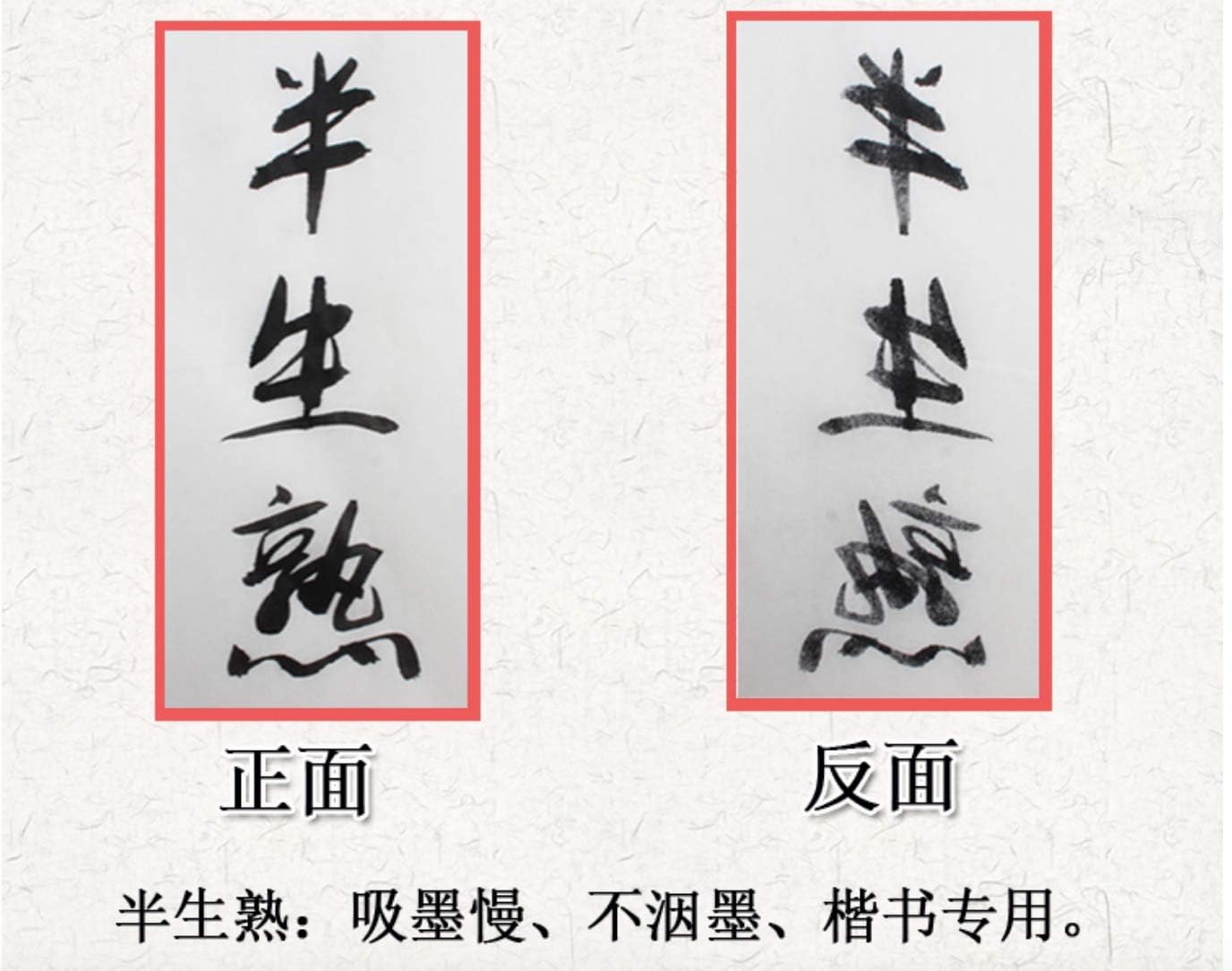 MEGREZ Chinese Japanese Calligraphy Xuan Paper, Rice Paper Sumi Calligraphy Paper for Calligraphy Brush Ink Writing, Painting Without Grids 100 Sheets/Bag,27.1 x 54.3 inch, Half Raw Ripe Xuan