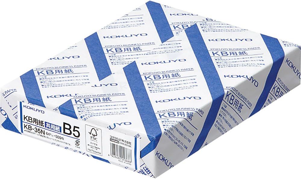 Kokuyo B5 (7.17 x 10.12 inches) KB Paper, 500 Sheets, 64gsm, 80 Bright - Perfect for Notebooks/Journals/Academic Writing, FSC Certified, Japan Import (KB-35N)