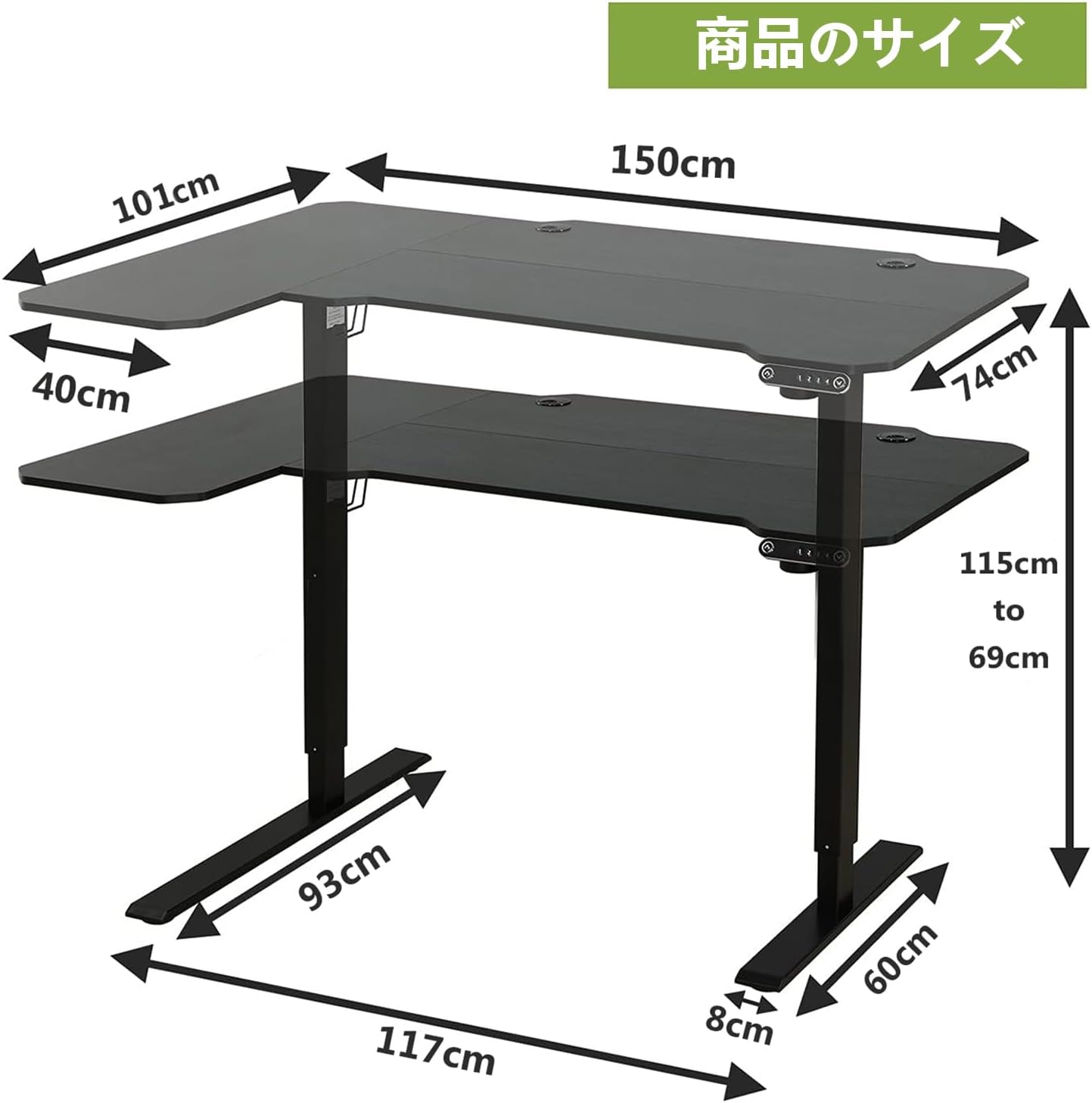 Electric Height Adjustable Standing Desk, 59 L-Shaped Sit - Stand Desk for Work or Home Office Push Button Memory Settings Black Splice Board/Black Frame