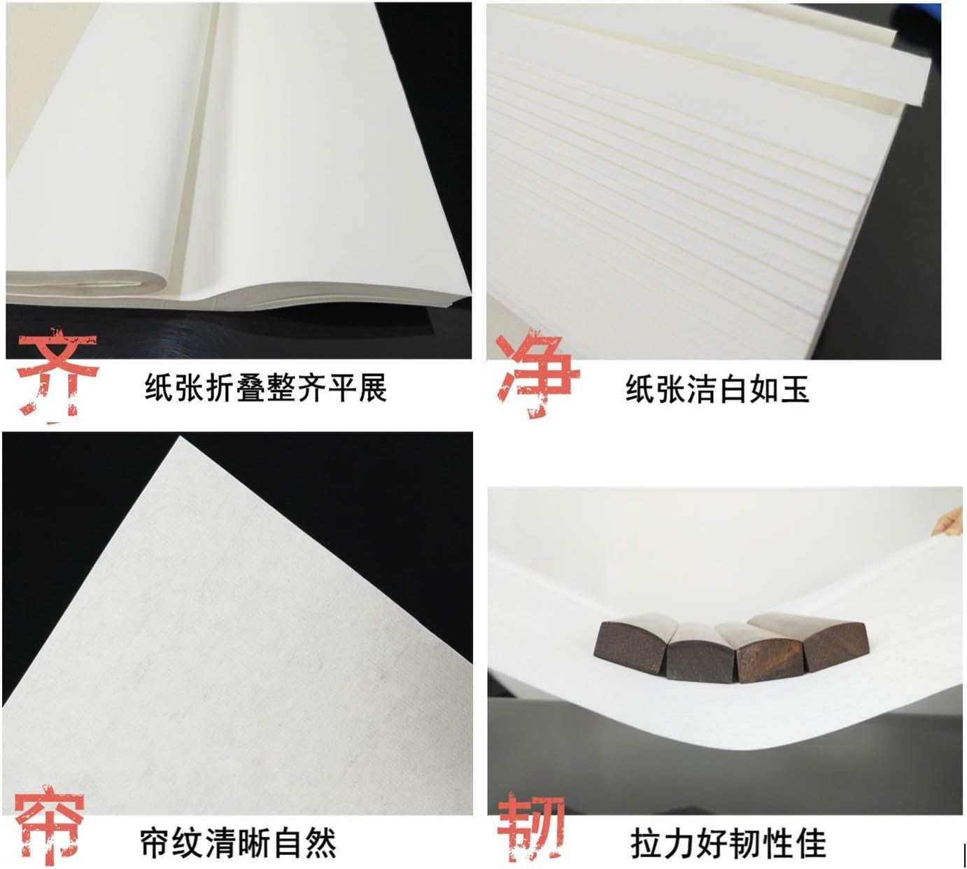 MEGREZ Chinese Japanese Calligraphy Xuan Paper, Rice Paper Sumi Calligraphy Paper for Calligraphy Brush Ink Writing, Painting Without Grids 100 Sheets/Bag,13.4 x 26.7 inch, Half Raw Ripe Xuan