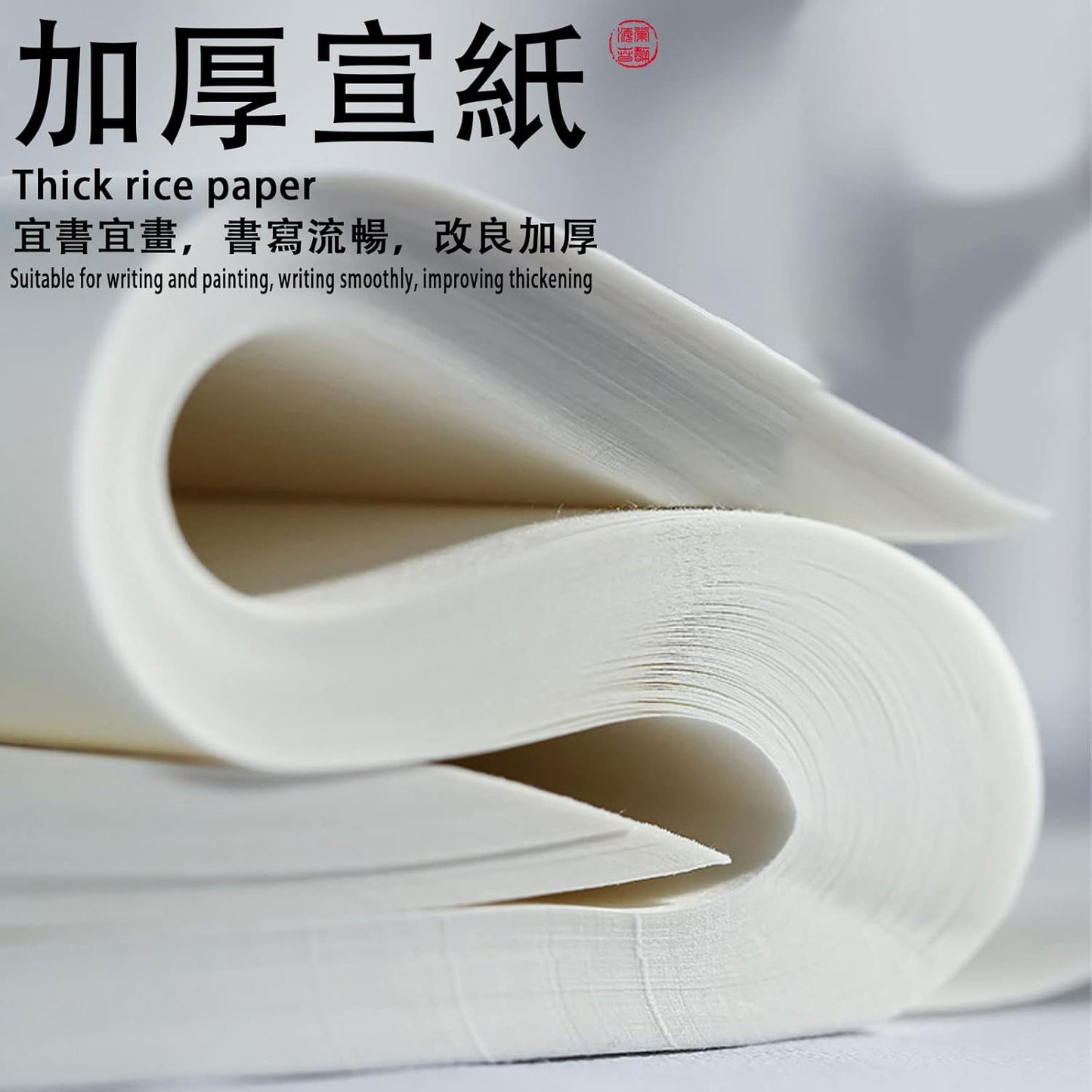 Chinese Blank Xuan Paper Raw, Calligraphy Brush Ink Writing Sumi Rice Paper Without Grids, White Sheng Xuan Paper for Beginner & Intermediate Practice Painting Techniques (90 Sheets)