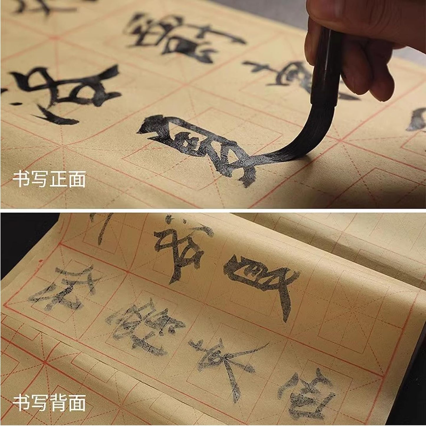 MEGREZ Chinese Calligraphy Practice Sumi Paper, Maobian Xuan Paper for Students Beginners Practice Writing 9cm x 28 Grids/Sheet, 70 Sheets/Pack, 13.5 x 25.6 inches(39 x 65cm)