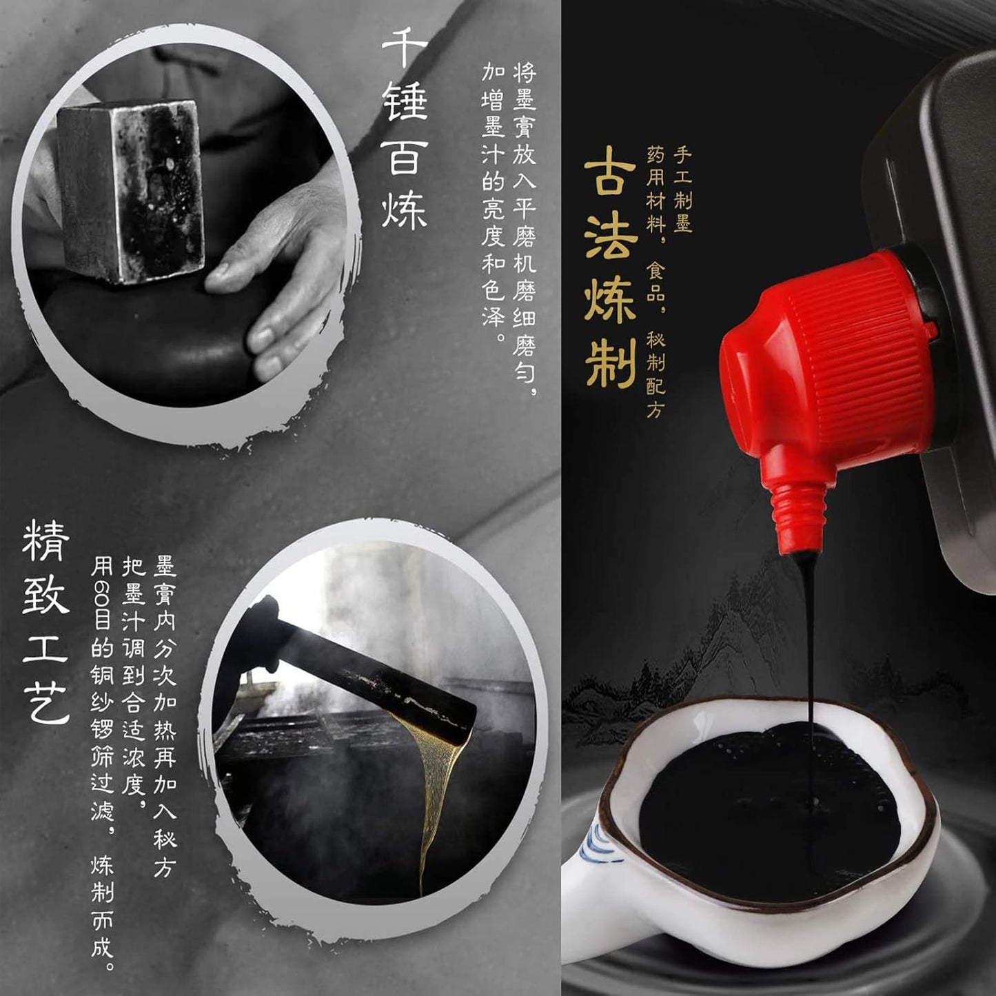 MEGREZ Yidege Refined Ink Chinese Brush Ink Liquid Ink for Professional Traditional Chinese Japanese Calligraphy Writing and Drawing, Calligrapher Choice, Dark Black, 17.6 OZ(500ml)/Bottle