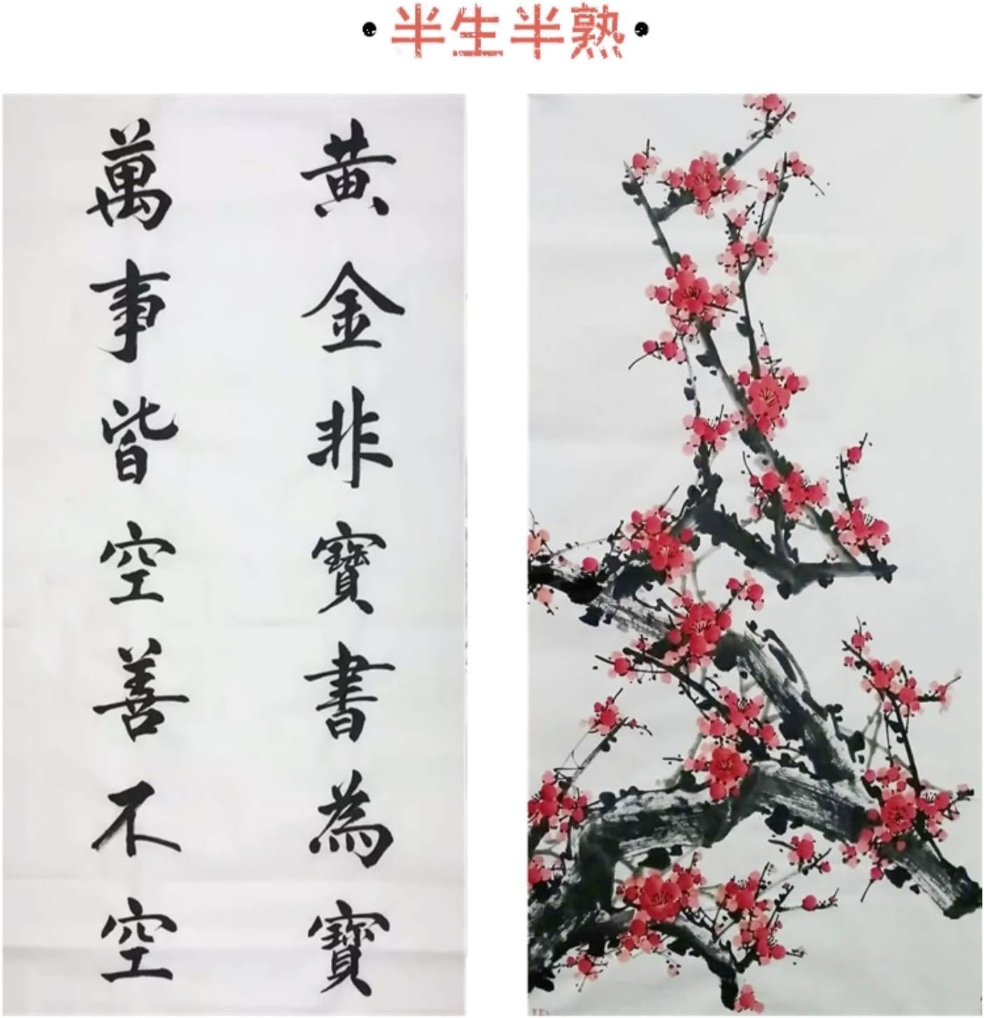 MEGREZ Chinese Japanese Calligraphy Xuan Paper, Rice Paper Sumi Calligraphy Paper for Calligraphy Brush Ink Writing, Painting Without Grids 100 Sheets/Bag,13.4 x 26.7 inch, Half Raw Ripe Xuan