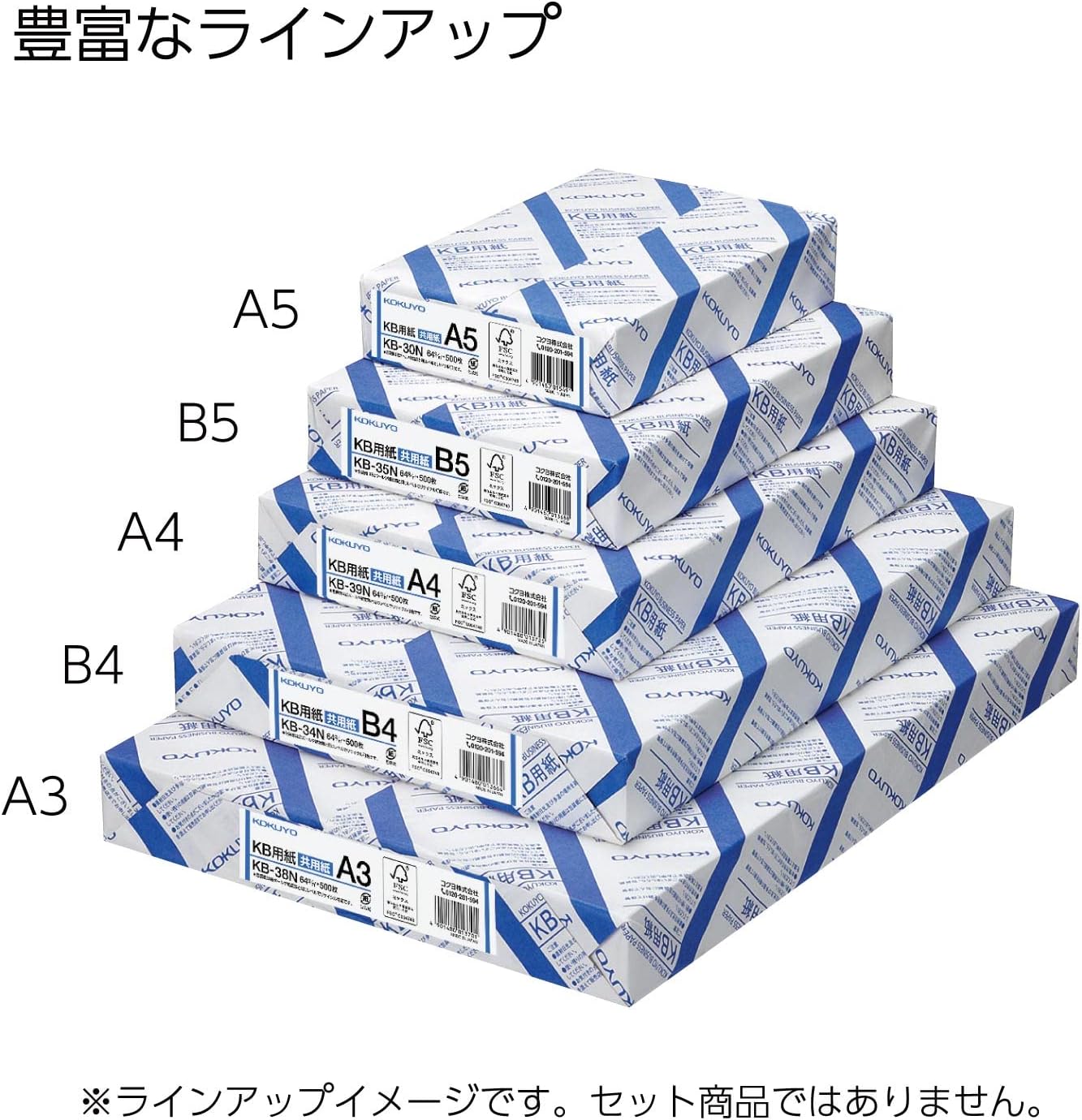 Kokuyo B5 (7.17 x 10.12 inches) KB Paper, 500 Sheets, 64gsm, 80 Bright - Perfect for Notebooks/Journals/Academic Writing, FSC Certified, Japan Import (KB-35N)