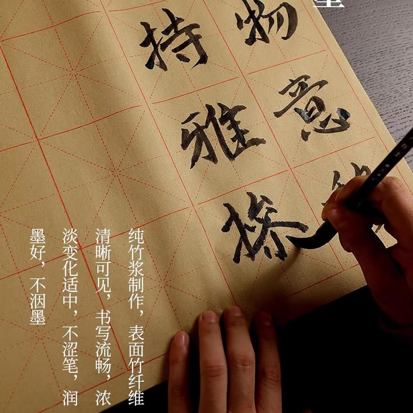MEGREZ Chinese Calligraphy Practice Sumi Paper, Maobian Xuan Paper for Students Beginners Practice Writing 9cm x 28 Grids/Sheet, 70 Sheets/Pack, 13.5 x 25.6 inches(39 x 65cm)